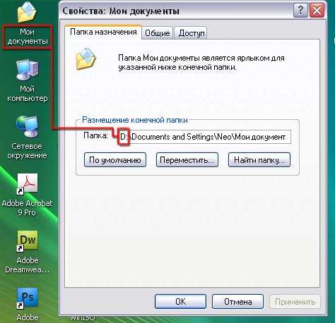 Windows 7, 8, XP